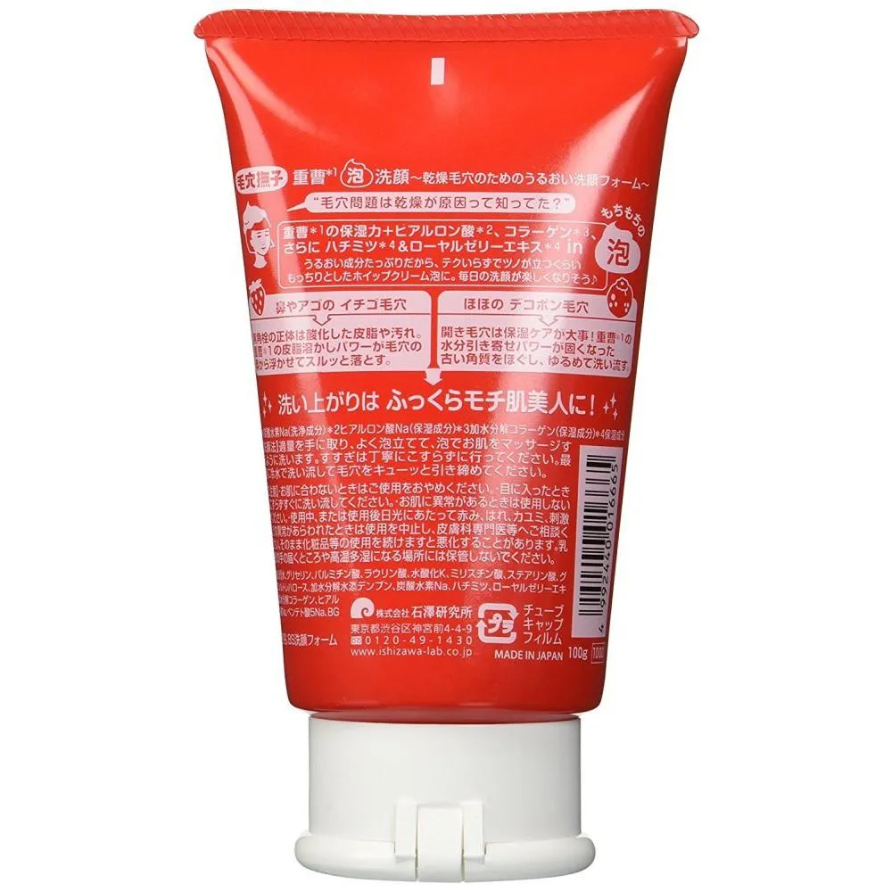 Ishizawa Lab Keana Nadeshiko Baking Soda Facial Wash Foam 100g